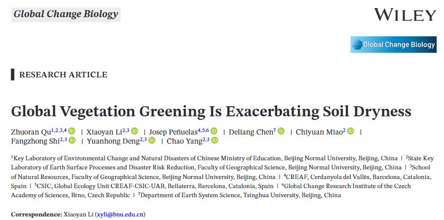 GlobalEcoUnit's tweet photo. A greener Earth also uses more water. 🌍🌱
Our study highlights the importance of balancing ecosystem growth and water resources under climate change
Zhuoran Qu @JosepPenuelas @CSIC @iec 
https://t.co/lXJ2Ml2SxA https://t.co/Ct0fCk7F46