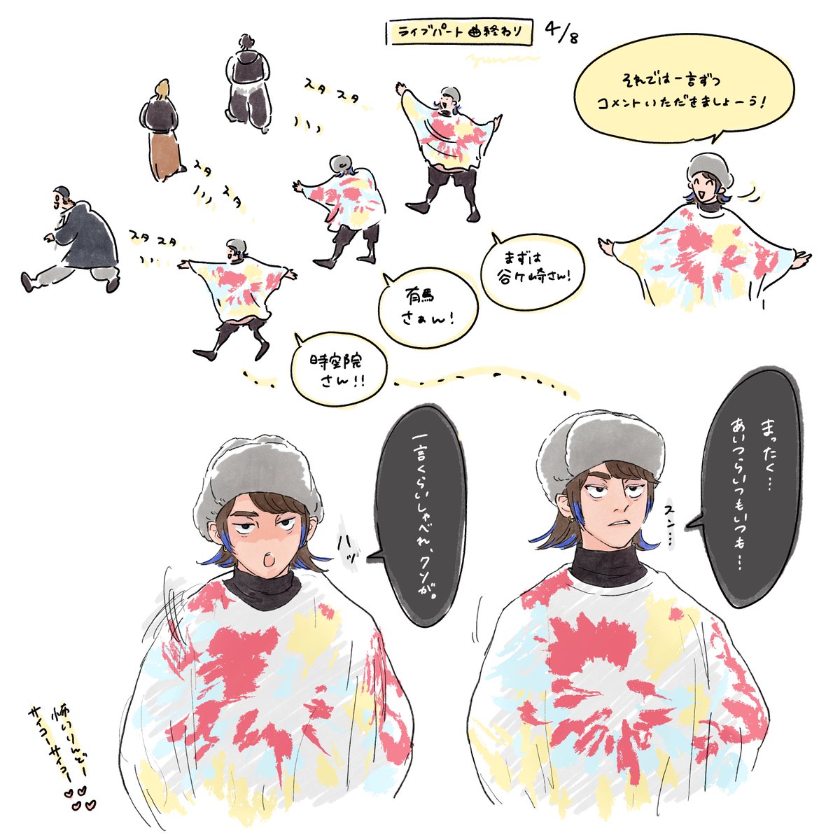 ゆらめ tweet media
