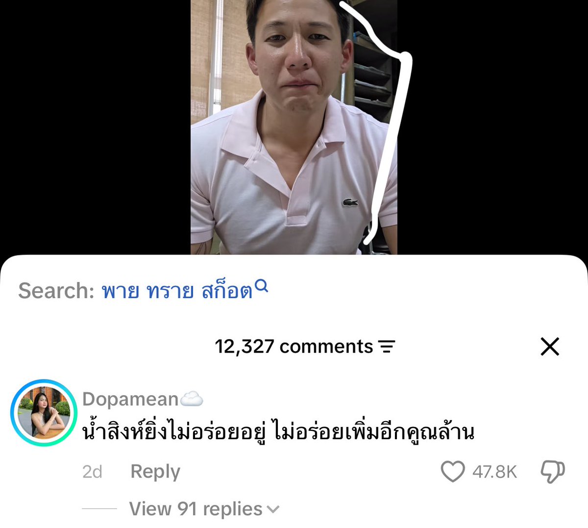 tuan tweet media