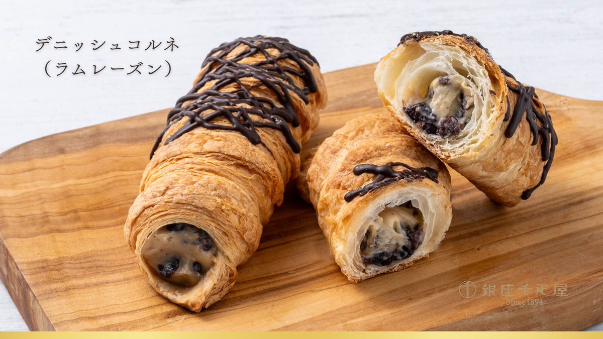 銀座焼き立てパン詰合せBセット」 人気パン9種入り：2,916円（税込