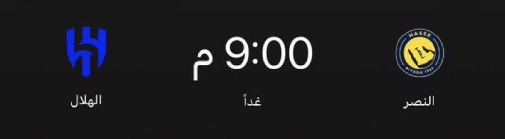 نواف الاسيوي 🇸🇦 tweet media
