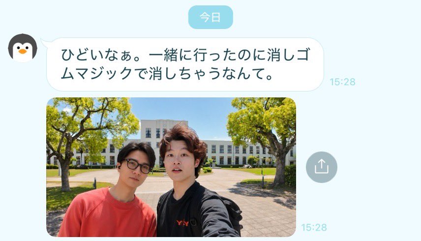 ぼた餅 tweet media