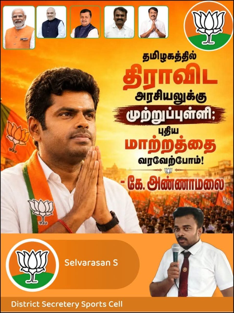 கரப்பான் பூச்சி கொங்குநாடு tweet media