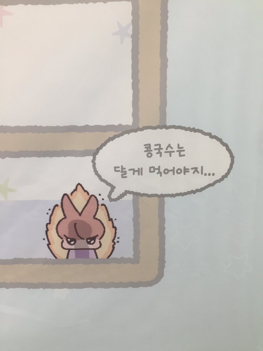 순애 tweet media
