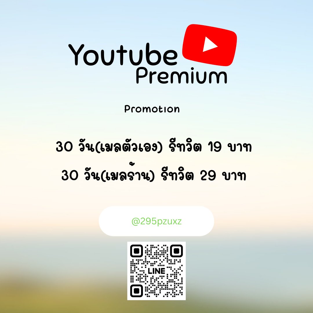 หารแอพดูหนัง ฟังเพลง / Oatappstation 🎬 tweet media