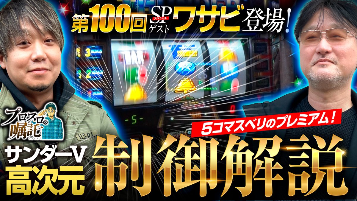 はるざぜんそう、さん確認用