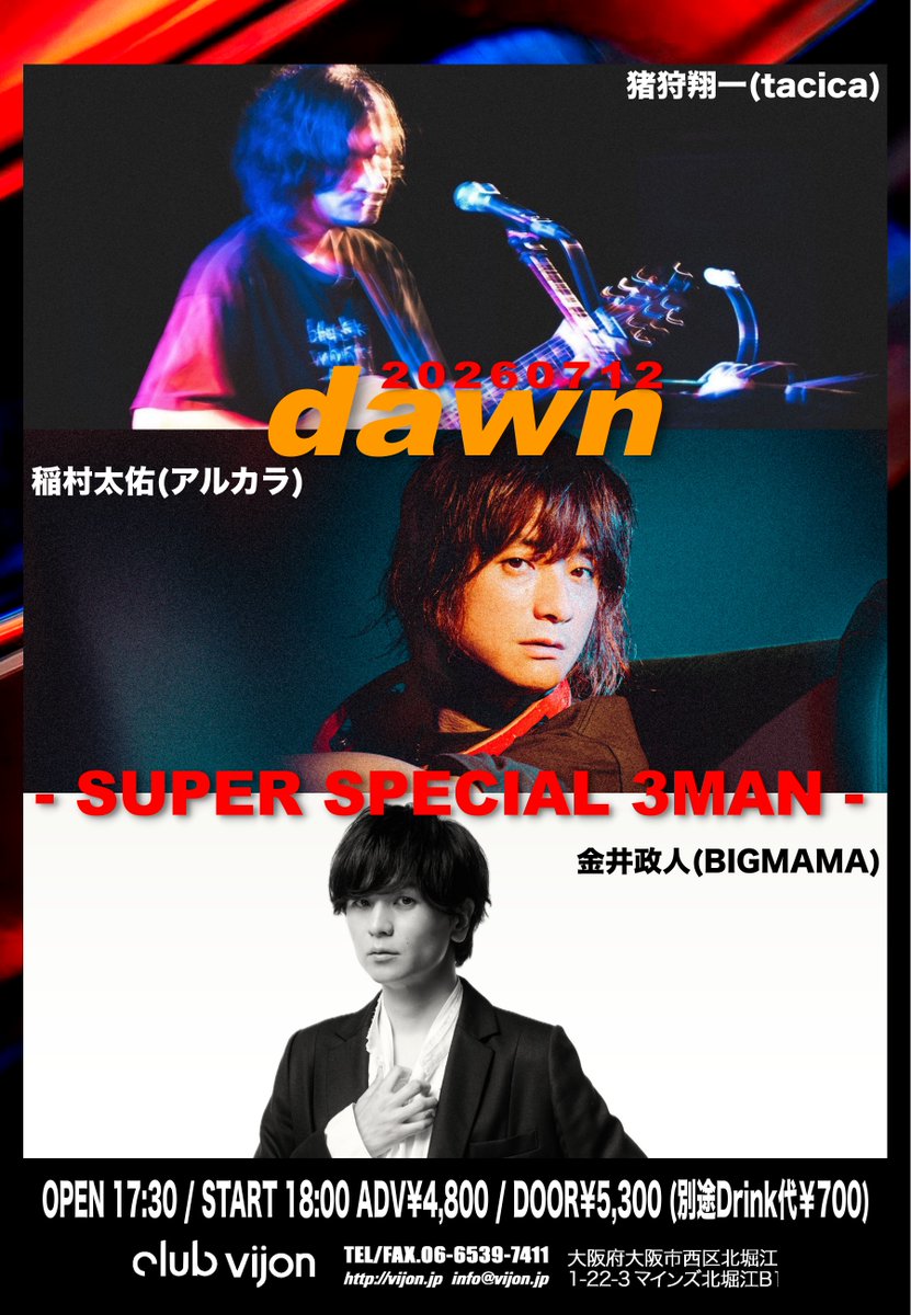 アルカラ Official Account (@ArukaraOfficial) / Posts / X