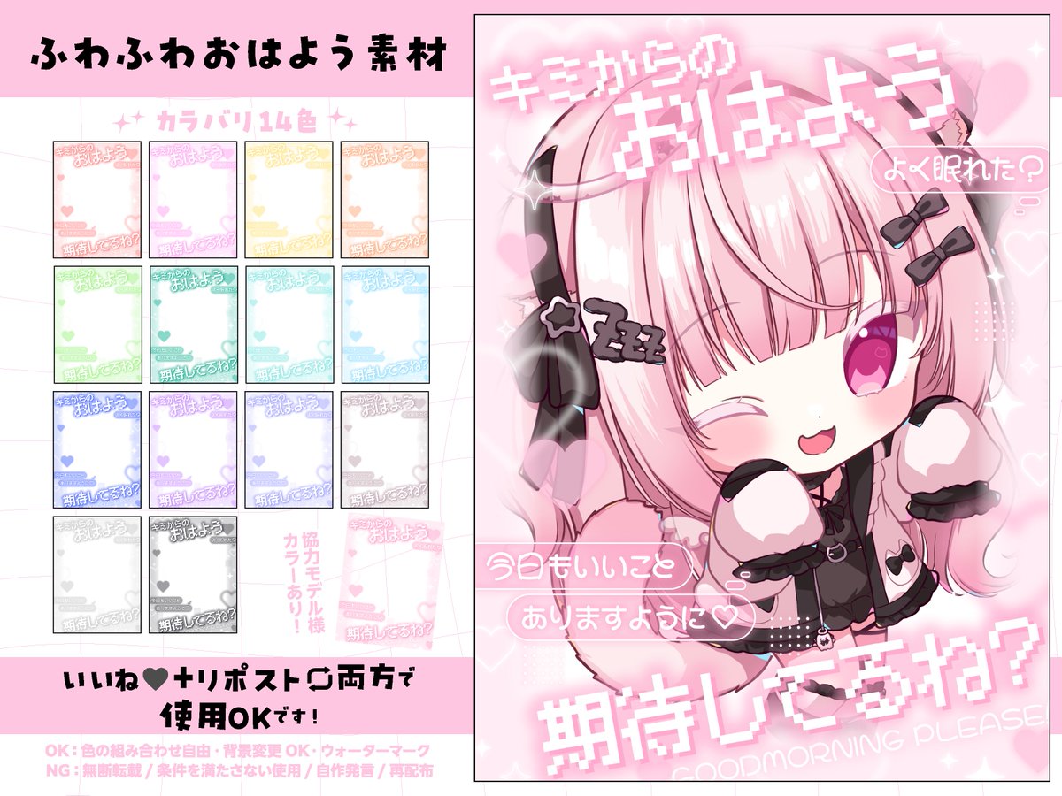 くどうこもる/毎日配布! tweet media