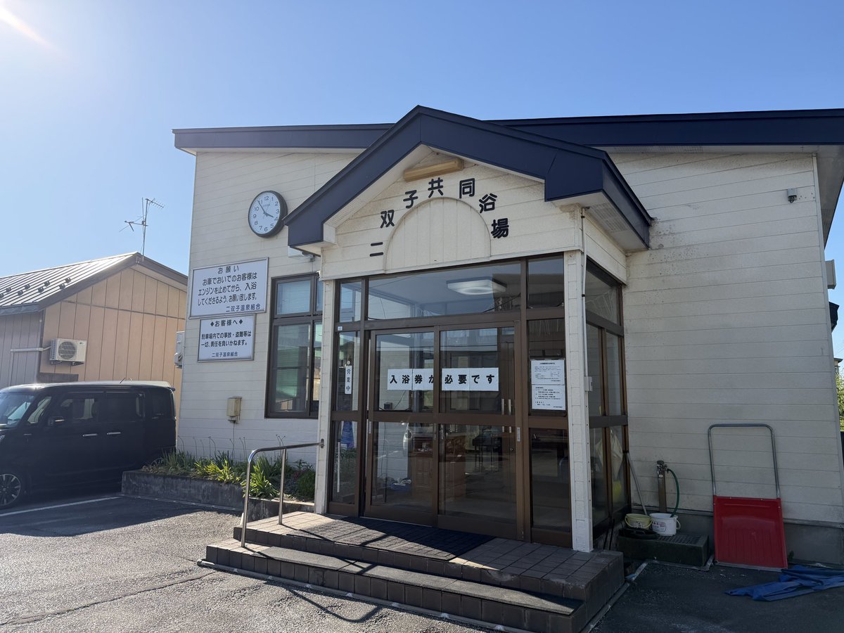 Onsen Culture Japan tweet media