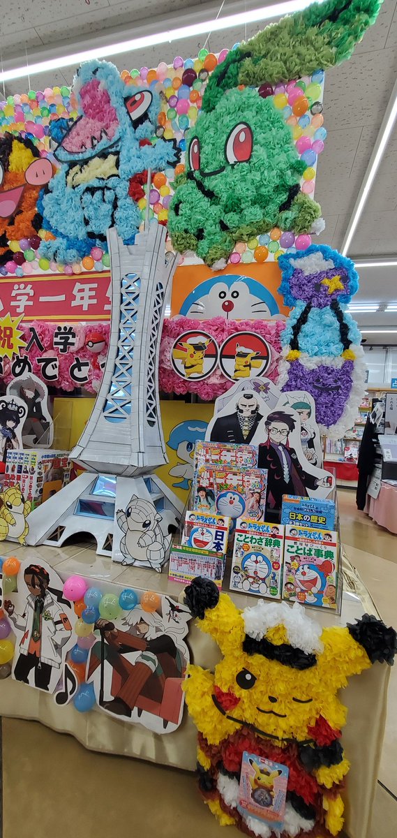 koge20's tweet photo. ✿小学一年生好評発売中✿ 4月号はキャプテンピカチュウの目覚まし時計⏰5・6月号にはドラえもんのライントレーサーが付いてきます♪「Z-A」ミアレシティの大きなプリズムタワーやポケモン・カッコいいポケモントレーナーたちにぜひ会いにきてね📷#小学一年生 #2026入学おめでとう #ポケモン https://t.co/da4kLDbOm7