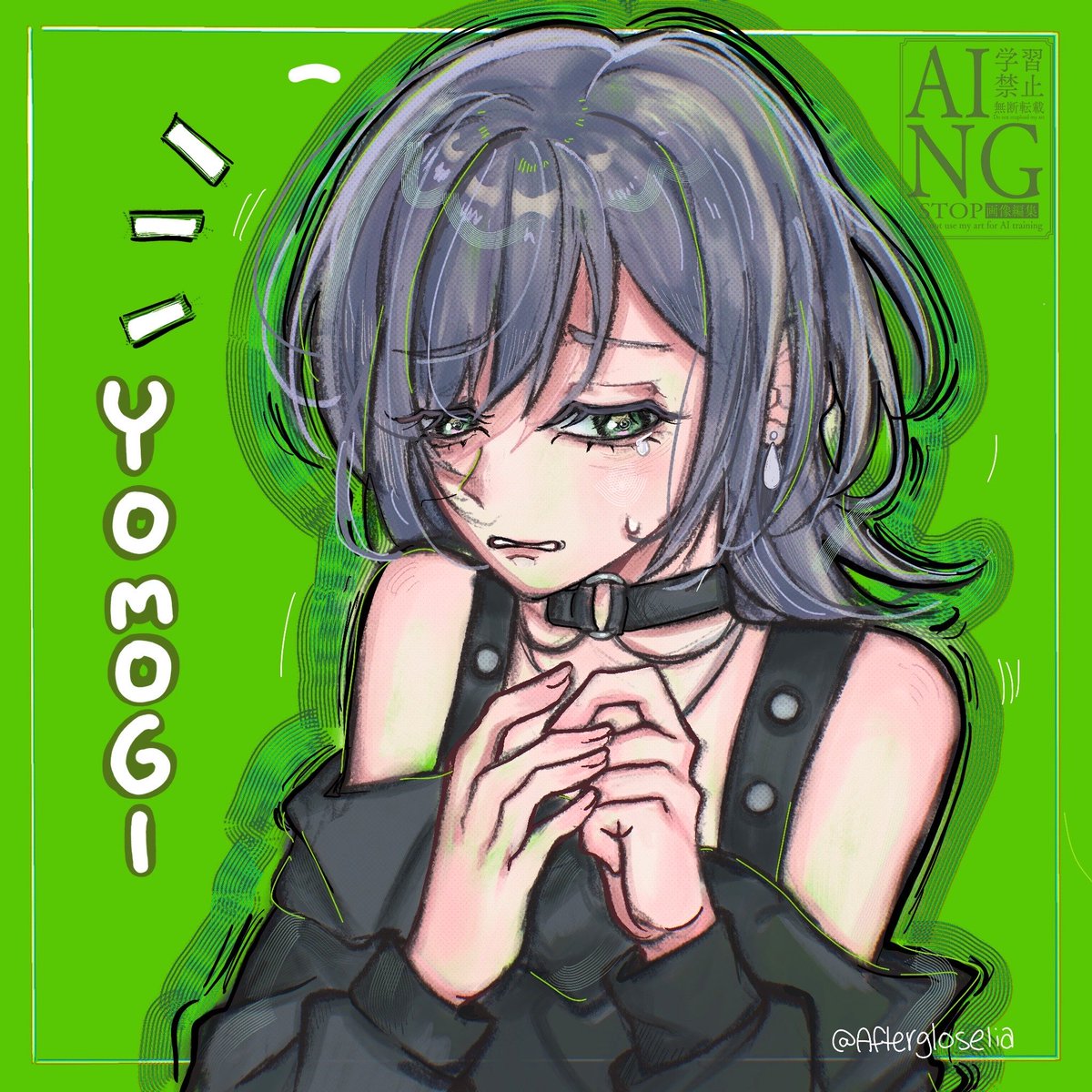 よもぎ可愛い！
#bandoriart