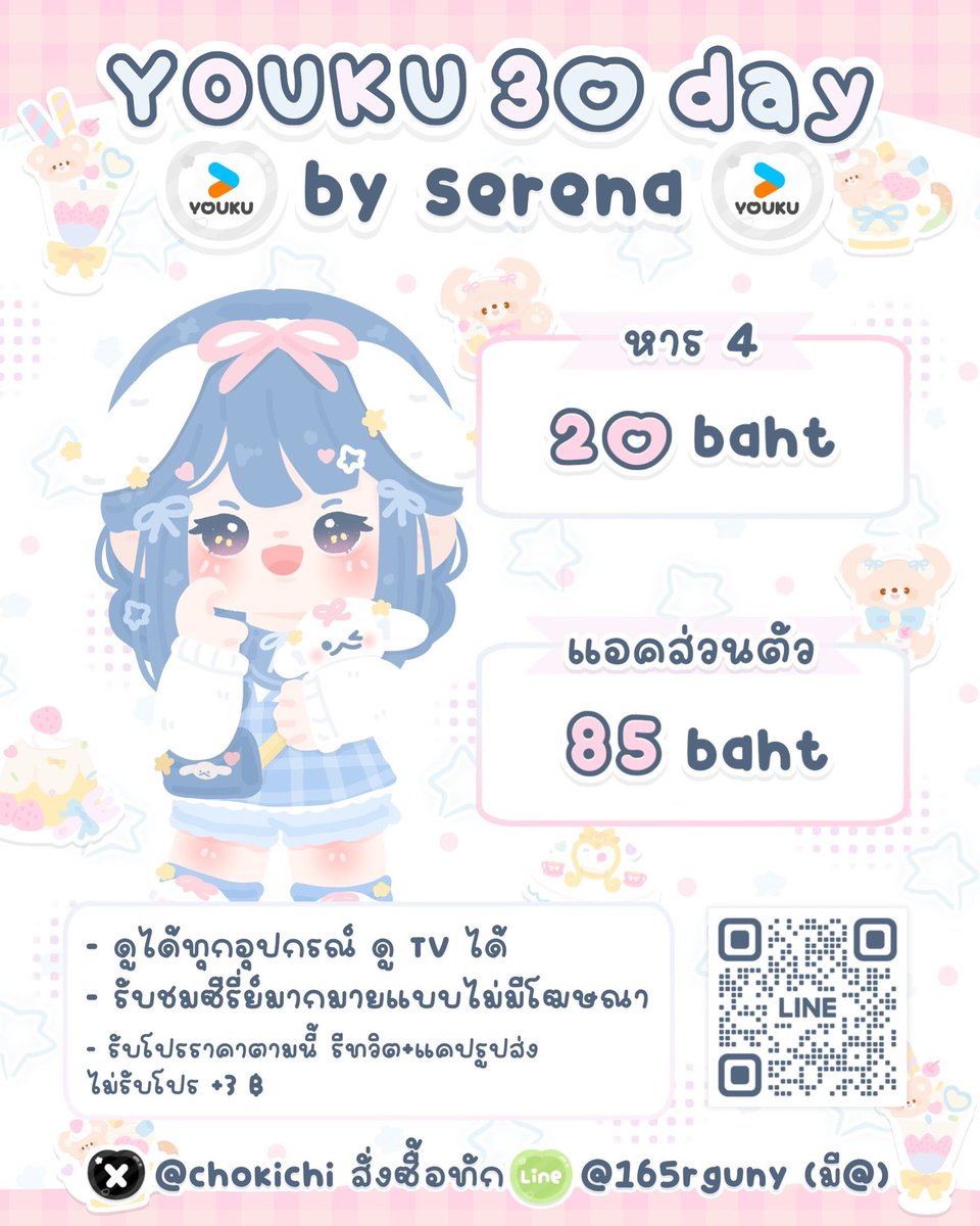 Serena ☆ tweet media