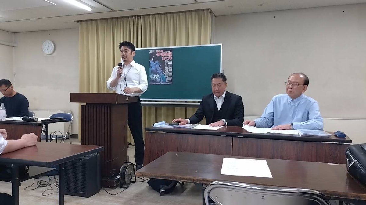 ito_jc's tweet photo. 5月8日NOP法人伊東市文化財史蹟保存会主催「第51回伊東祐親まつり」全体会議へ出席しました。 歴史ある地域のお祭りに、皆さまと協力し携わらせていただけることを嬉しく思います。 5月16日、17日も、運営補助を行います。 ぜひ会場へお越しください。
#祐親まつり #伊東市 #地域イベント #まちづくり https://t.co/Nvl8aT7asY