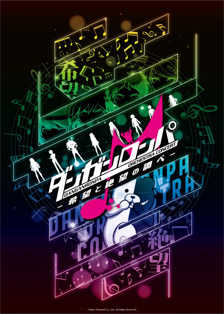 ダンガンロンパ あんスタ セット KADOKAWAイベント【公式】 on X: 