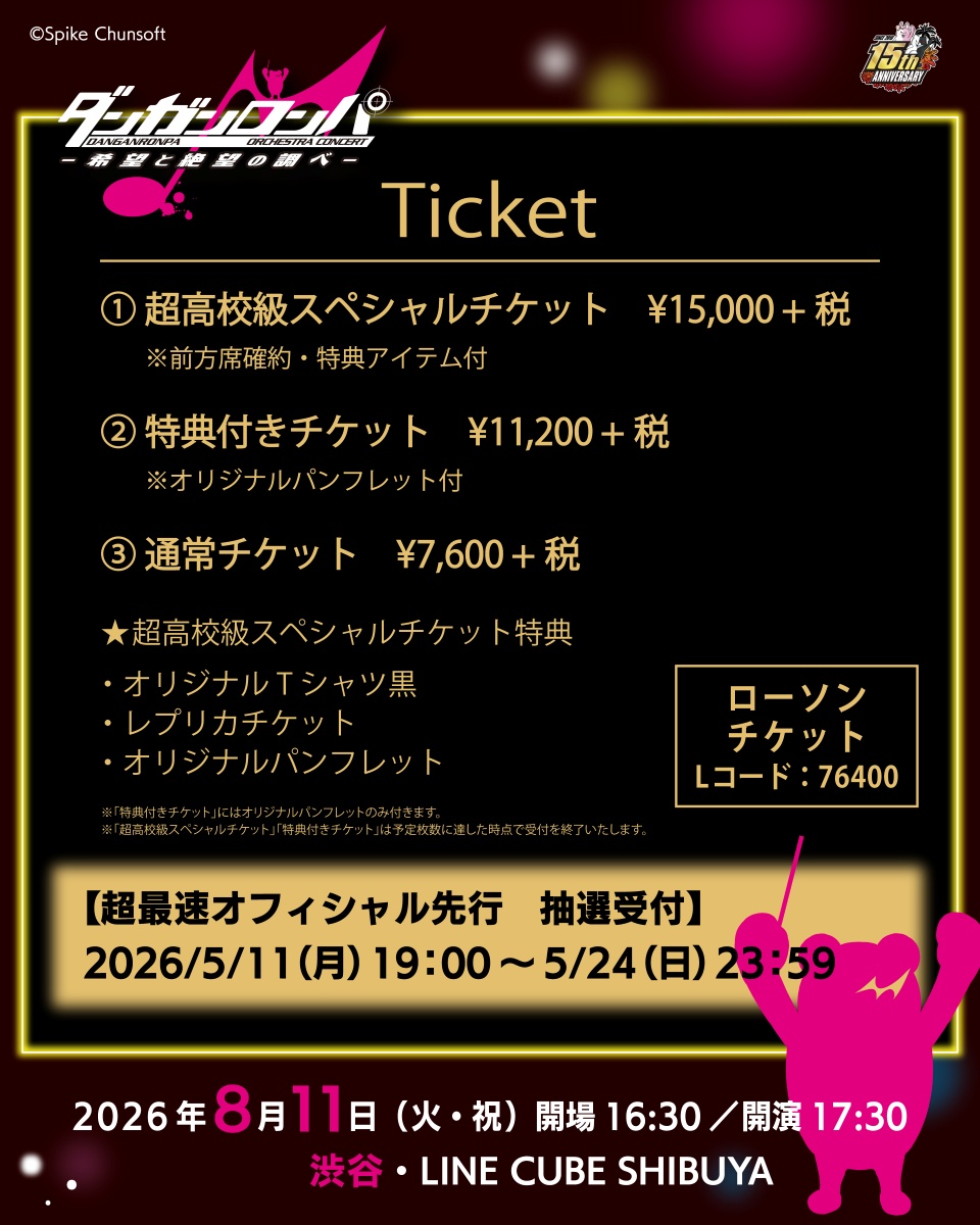 KADOKAWAイベント【公式】 tweet media