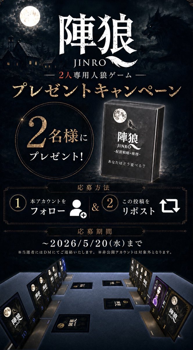 怪盗ゲームズ(怪盗GAMES) tweet media