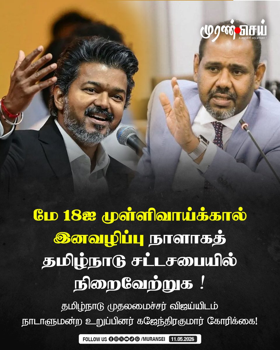 Muransei tweet media