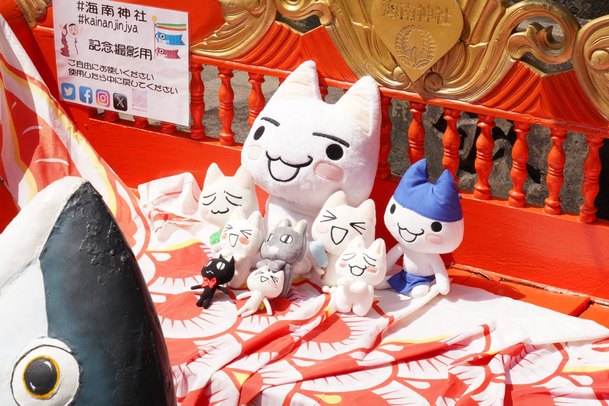 snTpet's tweet photo. 皆さんといっしょにトロと休日の聖地
三崎へ行ってきました！
前回行けなかったトロ休の表紙や
ポパイさんの店内などなど、
色々な場所に行けて最高の一日でした✨
まだ巡れてない場所もあるので
また必ず行くぞ！
#どこでもいっしょ https://t.co/5Z41m3smm8