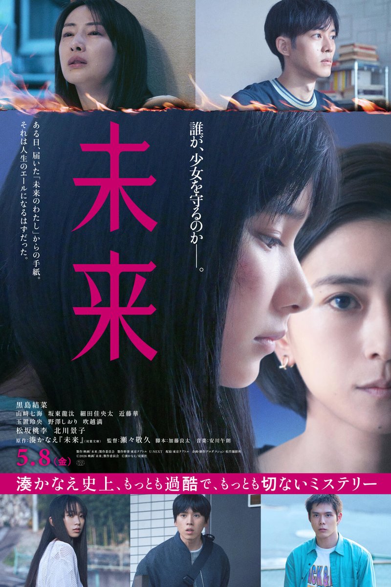 見た