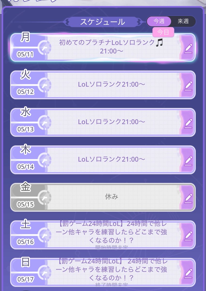 めろんちゃ🍈🍵@Vtuber tweet media