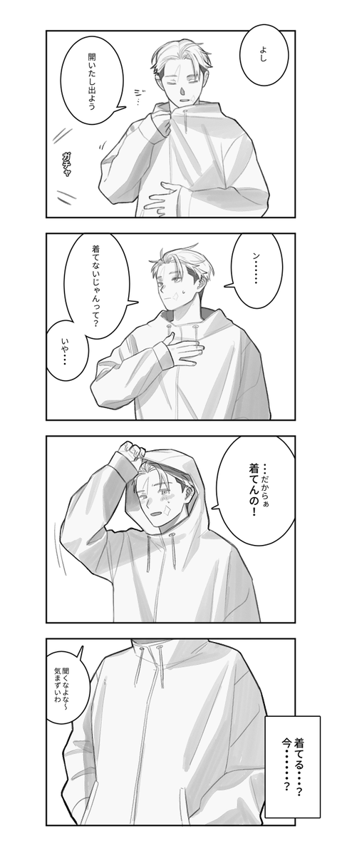 _up_drop's tweet photo. 人間が想像力豊かな生き物であること、私、知ってます https://t.co/NAs7jAJw62