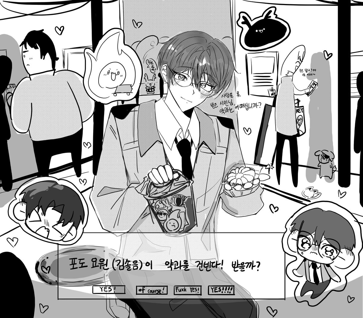 반쪼가리 아챠 tweet media