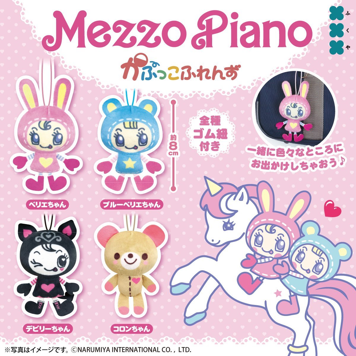 懐かしいグッズ情報/平成女児 (@heisei_goods) / Posts / X