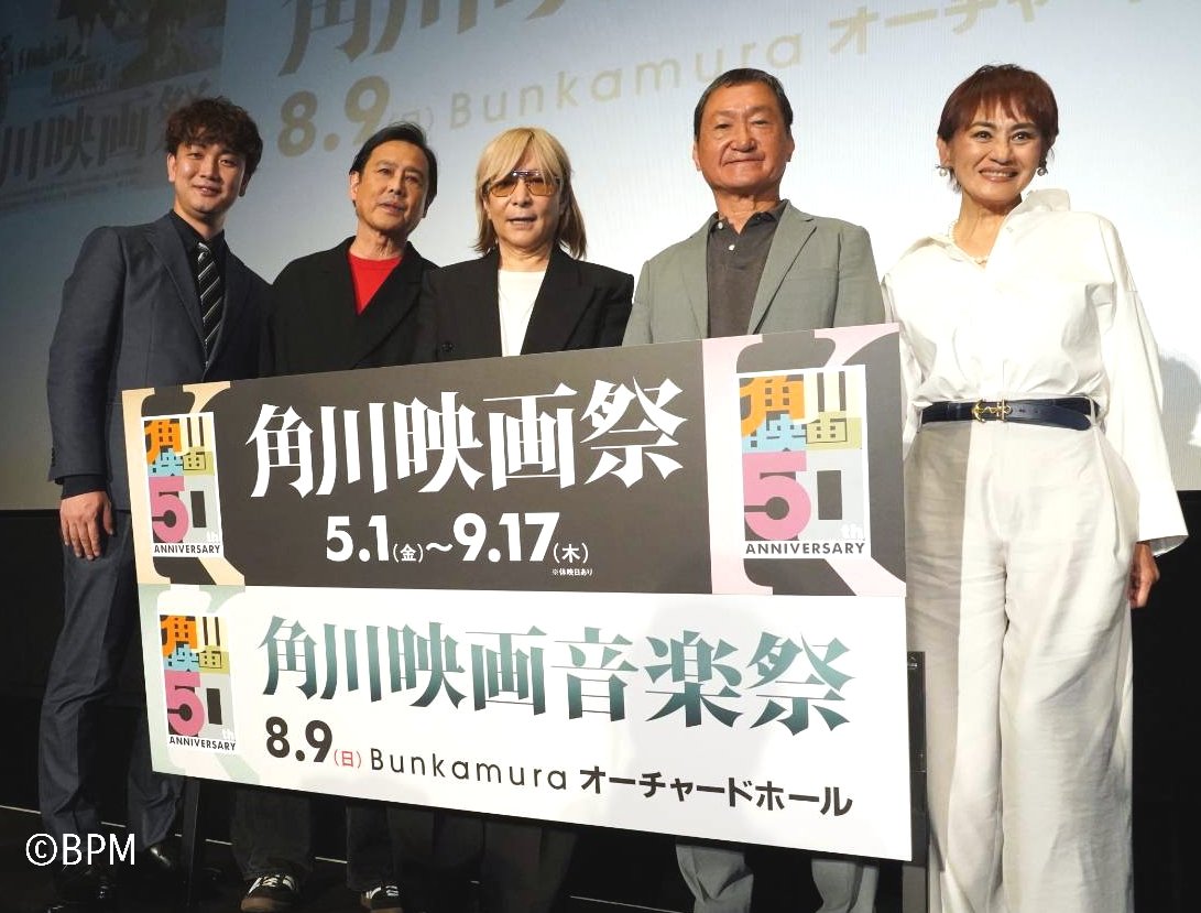 小室哲哉、「もう一回やり直したいところもある」『天と地と』舞台挨拶＆角川映画音楽祭ラインナップ発表会

🌟舞台挨拶の様子です🎥 beautypageantmedia.jp/?p=58207

#小室哲哉 #野村宏伸 #角川映画 <a href="/kado_cine/">邦画クラシックス@角川シネマコレクション</a>