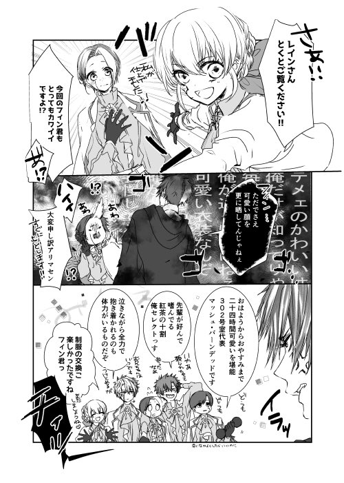 みっしぇる🍠 tweet media