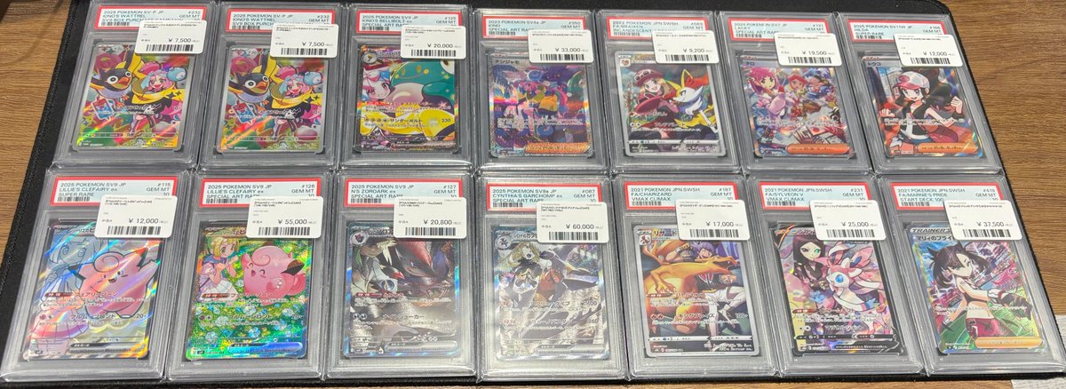 リーリエのピッピex シロナのガブリアスex SAR PSA10 連番 シロナのガブリアスex(SAR)[sv9a]の価格・値段と買取相場 - ポケカジラ