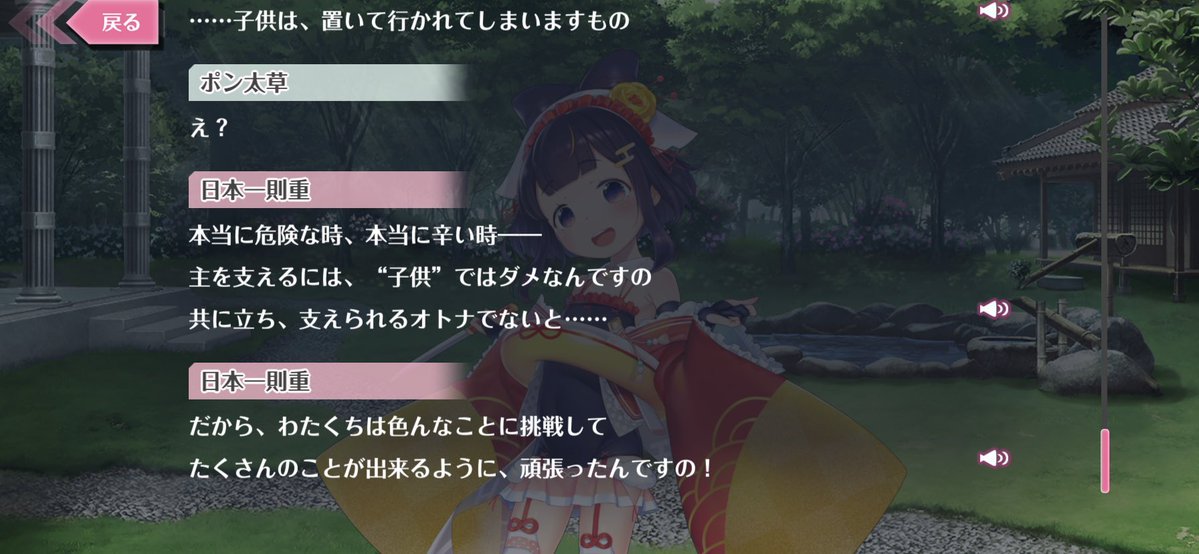 ポン太草 tweet media