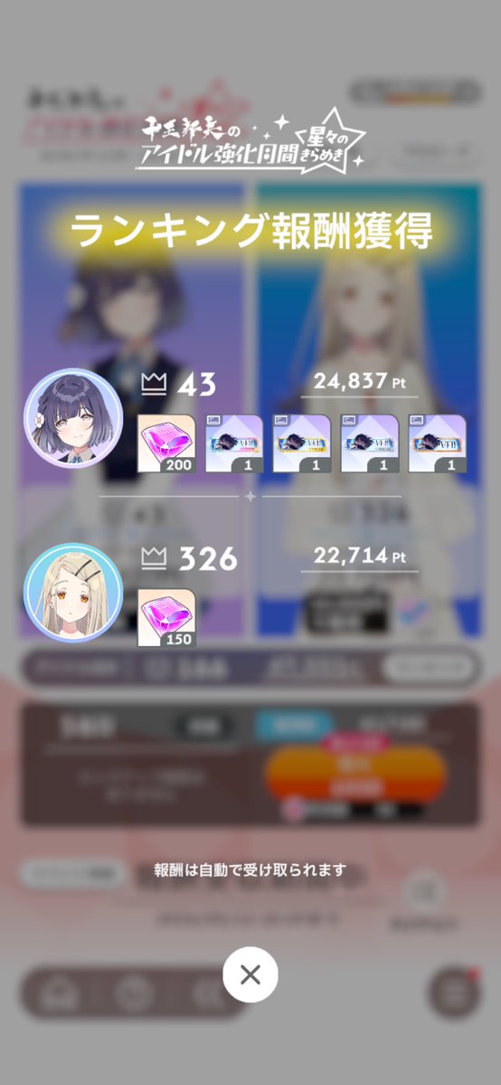 めーぷるきると tweet media