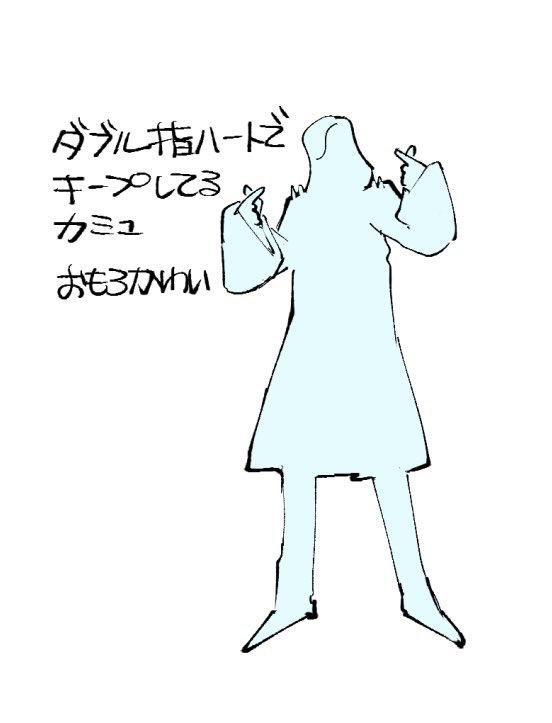 初見頃の書き殴り絵たち 
