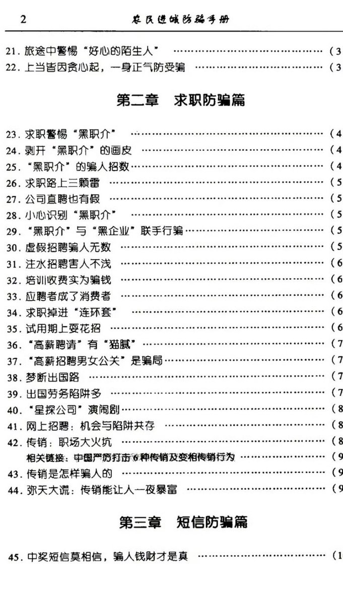 作业本 tweet media