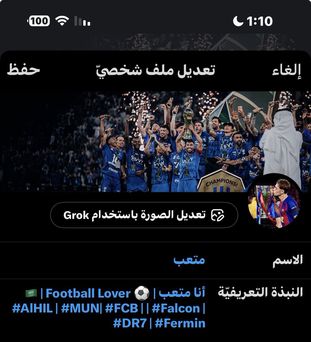 متعب tweet media