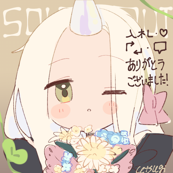 utsugisora's tweet photo. 🐐無事お引き取りいただきました。
ありがとうございました！ https://t.co/UPqXv0IIk8