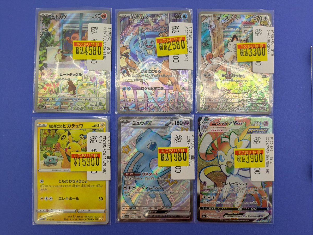⭐️特価情報⭐️ 傷あり商品を更にお値下げして販売中‼️ 状態確認