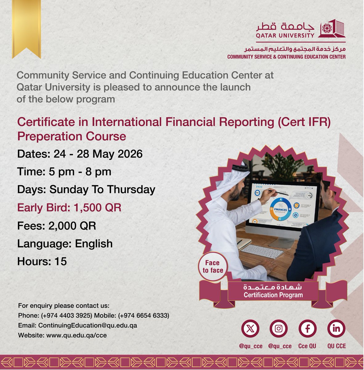 qu_cce's tweet photo. للتسجيل، يرجى زياره الرابط المباشر
For registration, Please check the link below
https://t.co/49yKWX6fim
للمزيد من الاستفسارات، يرجى التواصل معنا
For more inquiries, contact us:
phone: 4433925
Mobile: 66546333
Email: ContinuingEducation@qu.edu.qa https://t.co/5mnI91PhIc