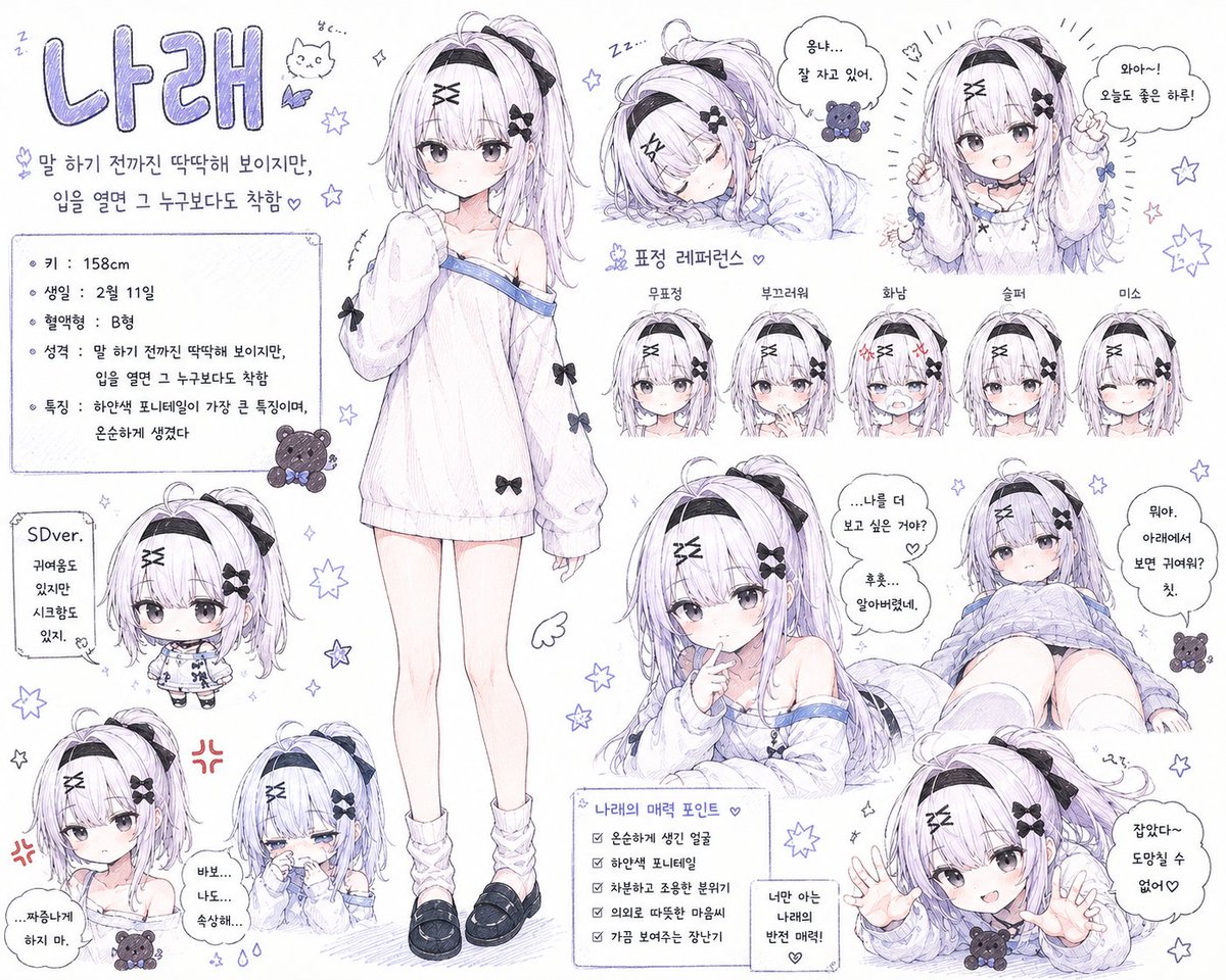 어흐...