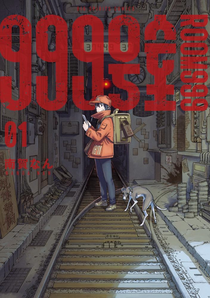 書泉ブックタワー|秋葉原 tweet media