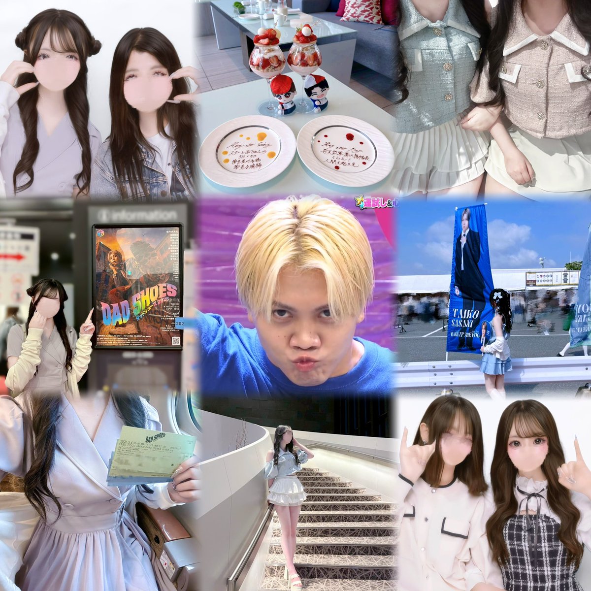 1500ねんにいちどのすーぱーあいどる tweet media
