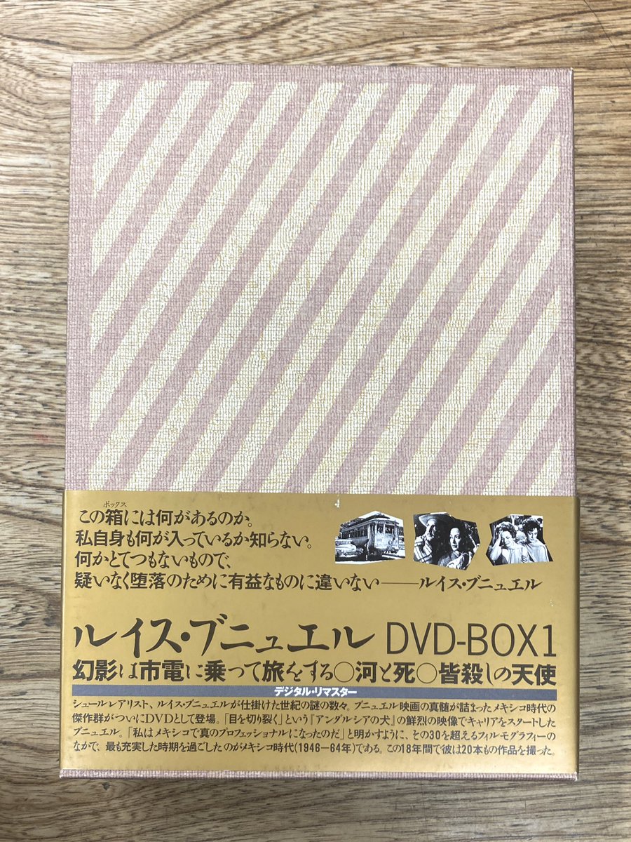 ルイス・ブニュエル DVD-BOX 3〈3枚組〉 貴重盤: 中古DVD】 珍しいタイトル、色々入荷しております ! 『#ルイス