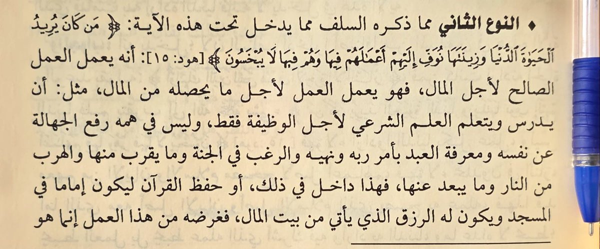 يحيى آدم سانوغو🇨🇮 tweet media
