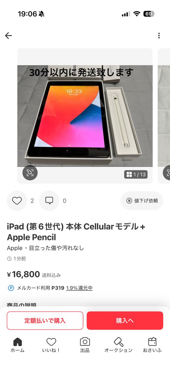 _fasa47's tweet photo. 全然欲しくないけど夜中の3時とかにかってみようかな https://t.co/xMAxSKCX54