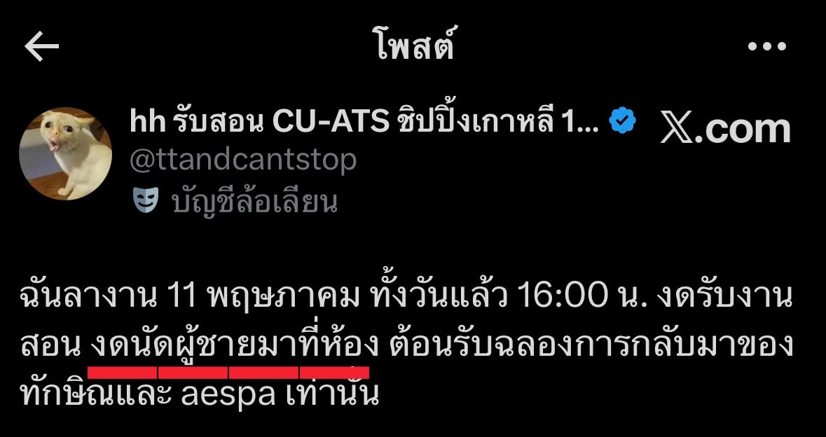ae คะน้าbluu 🍋 tweet media