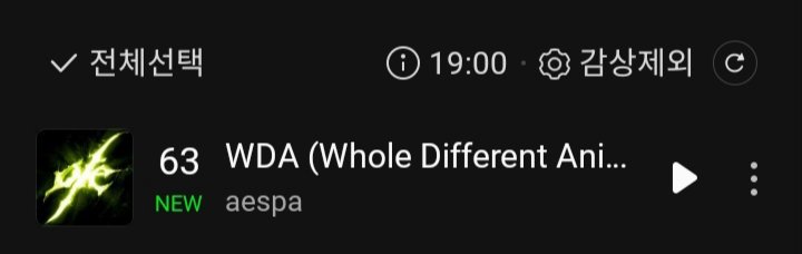 ชาร์ตเดบิวต์ aespa 'WDA (Whole Different Animal) (feat. G-DRAGON)' 17.00 น. 🔥

#6 Bugs
#49 Genie
#63 MelOn

WHOLE DIFFERENT AESPA
#WDA_Awakening
#aespa_WDA_OUTNOW