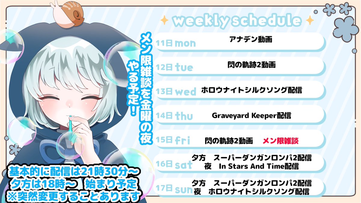 でんでん虫 tweet media