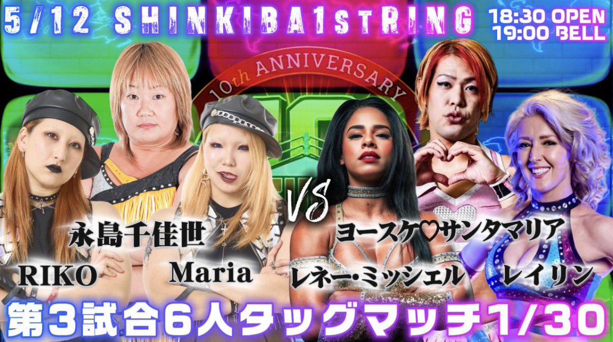 マーベラスプロレス Marvelous tweet media