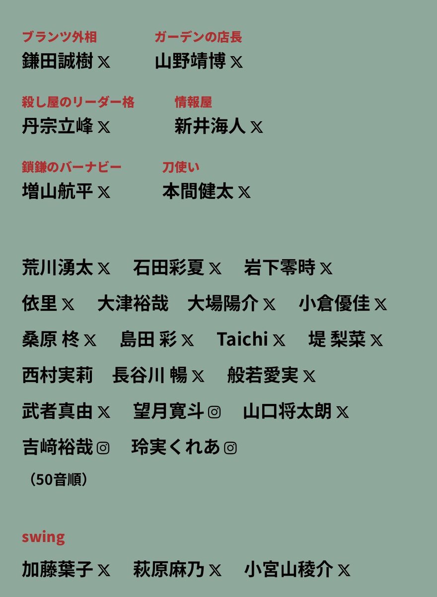 山野靖博 やまのやすひろ tweet media