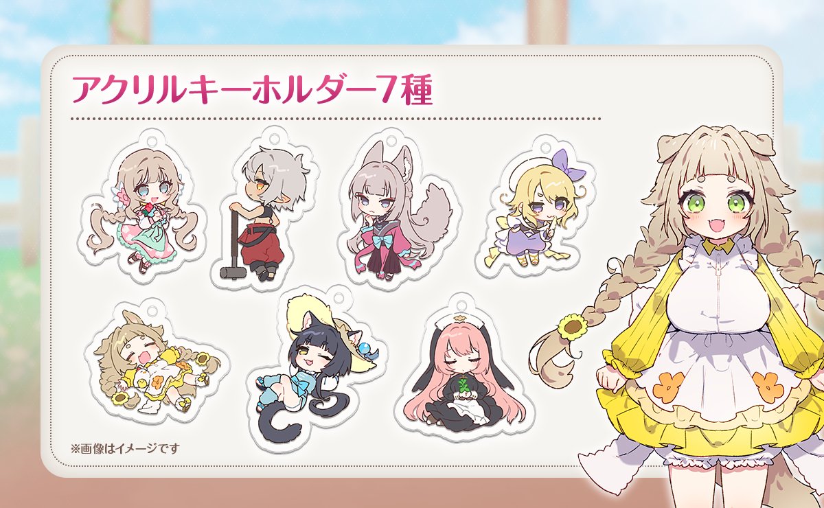 フォレスティア~ちいさな町の牧場ライフ~ tweet media